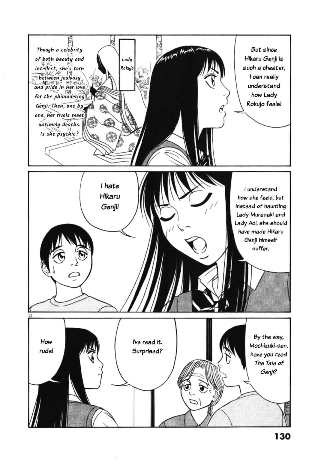Tomehane! Suzuri Koukou Shodoubu Chapter 123 - Page 12
