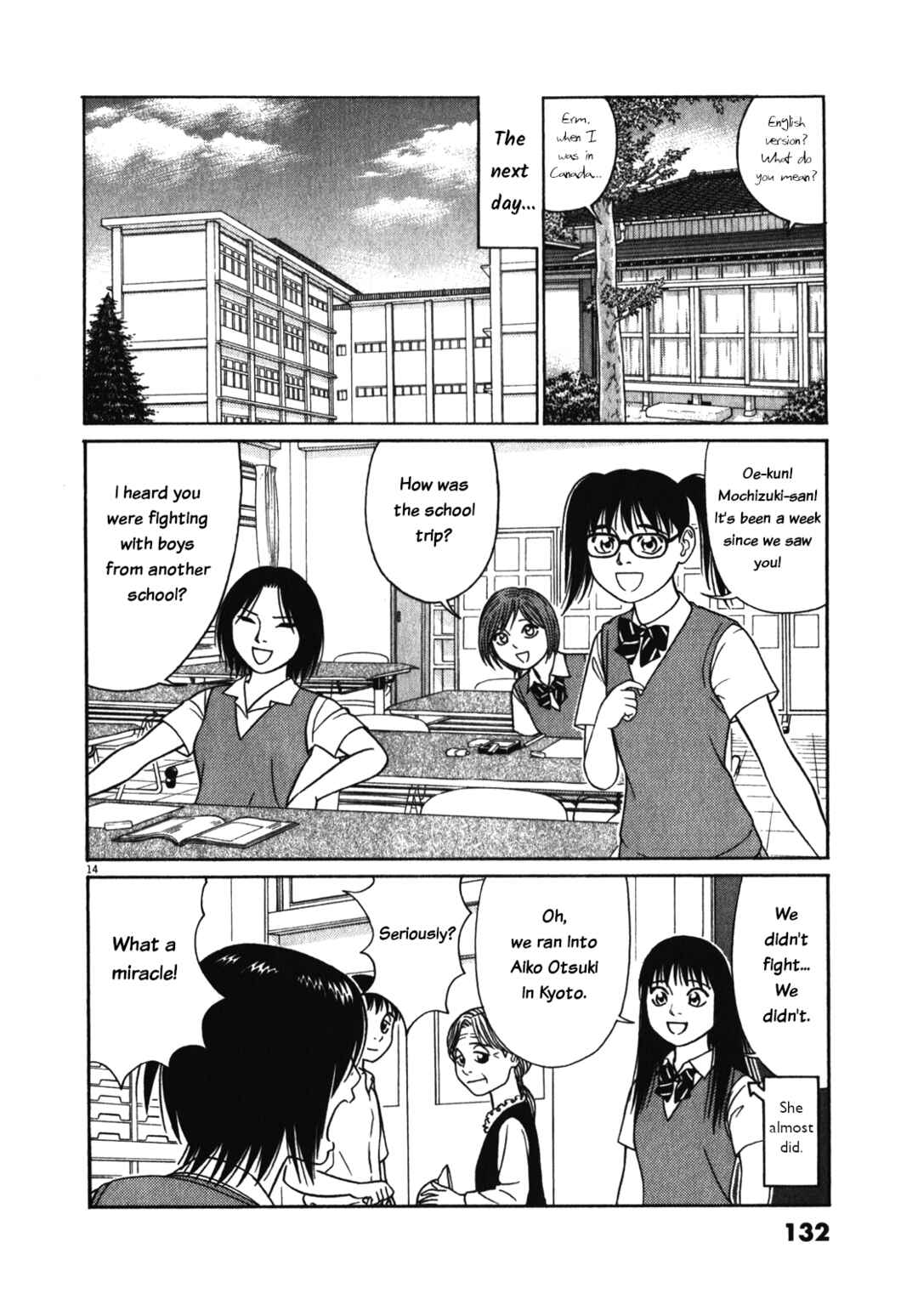 Tomehane! Suzuri Koukou Shodoubu Chapter 123 - Page 14