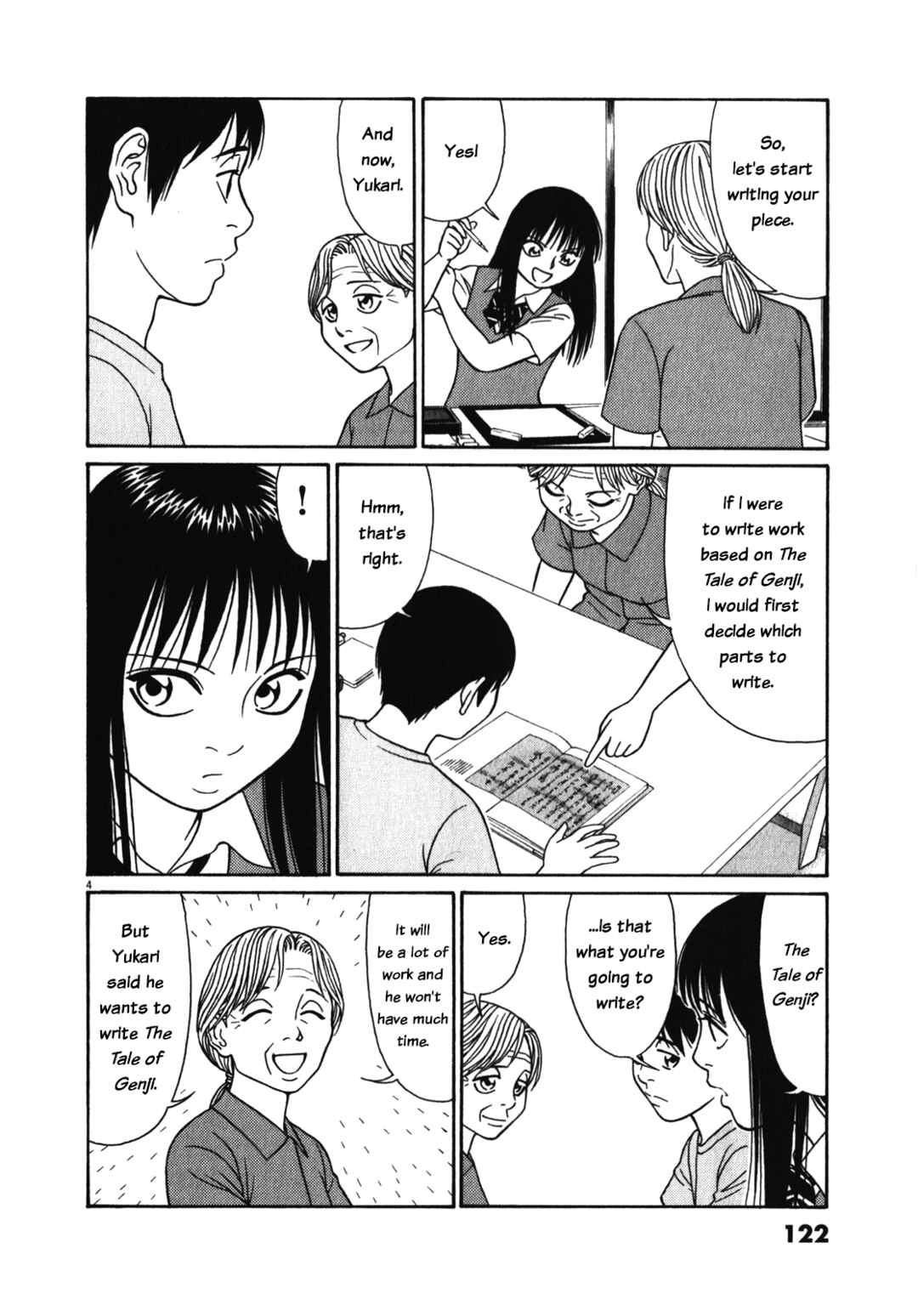 Tomehane! Suzuri Koukou Shodoubu Chapter 123 - Page 4