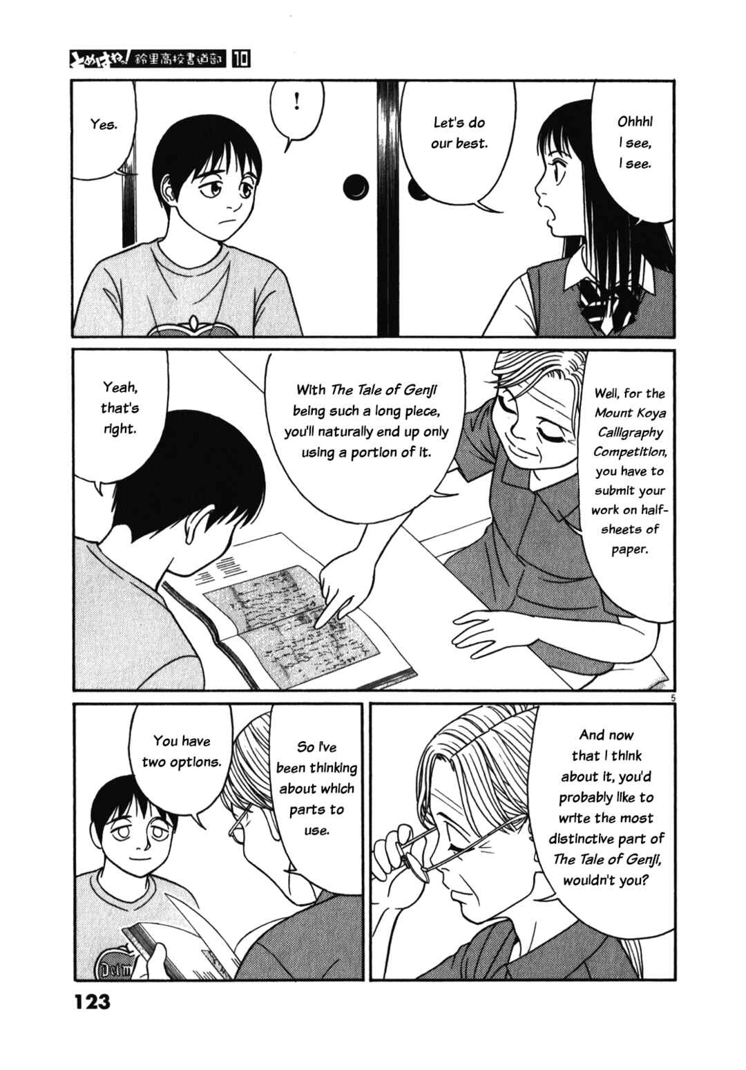 Tomehane! Suzuri Koukou Shodoubu Chapter 123 - Page 5