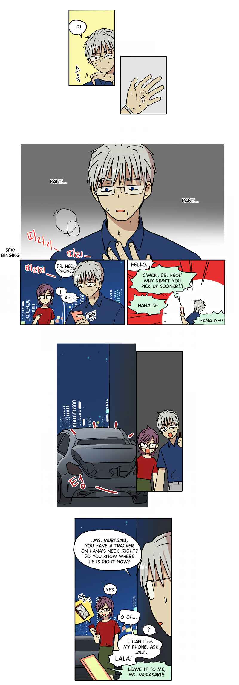 HANA Chapter 65 - Page 2