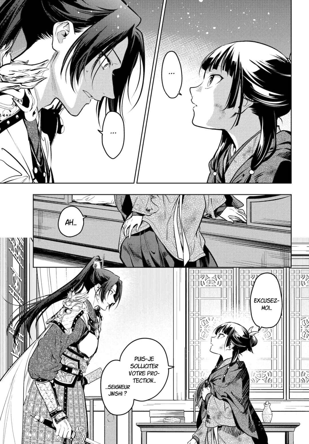 Kusuriya no Hitorigoto Chapter 82.2 - Page 1
