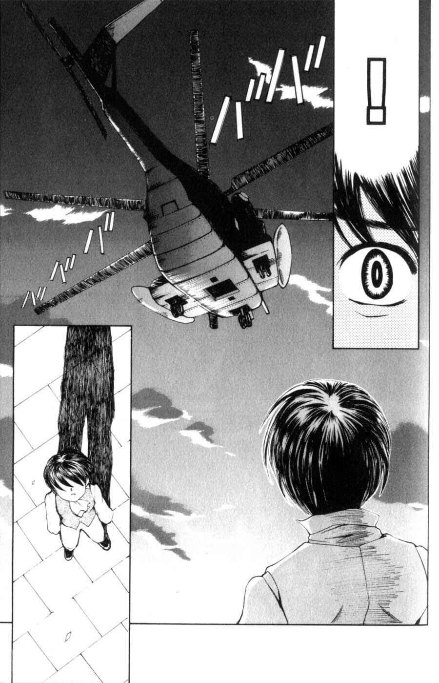 Hanaukyou Maid Tai Chapter 13 - Page 12