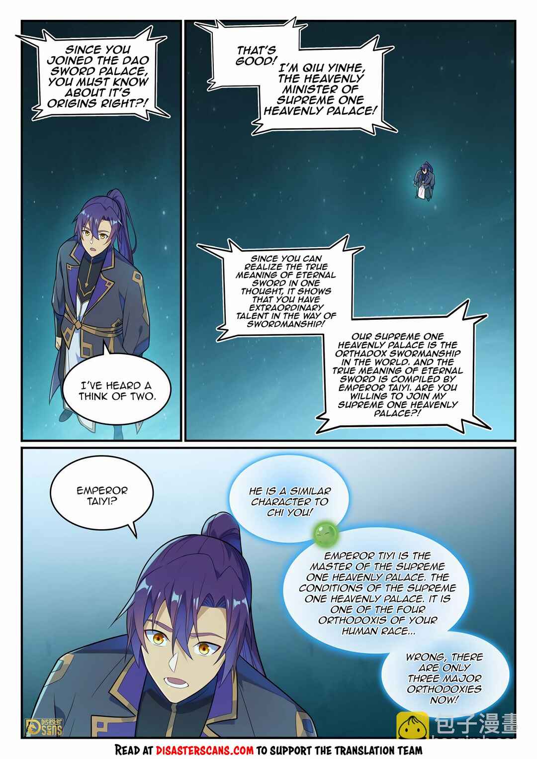 Bǎiliàn Chéngshén Chapter 1153 - Page 14