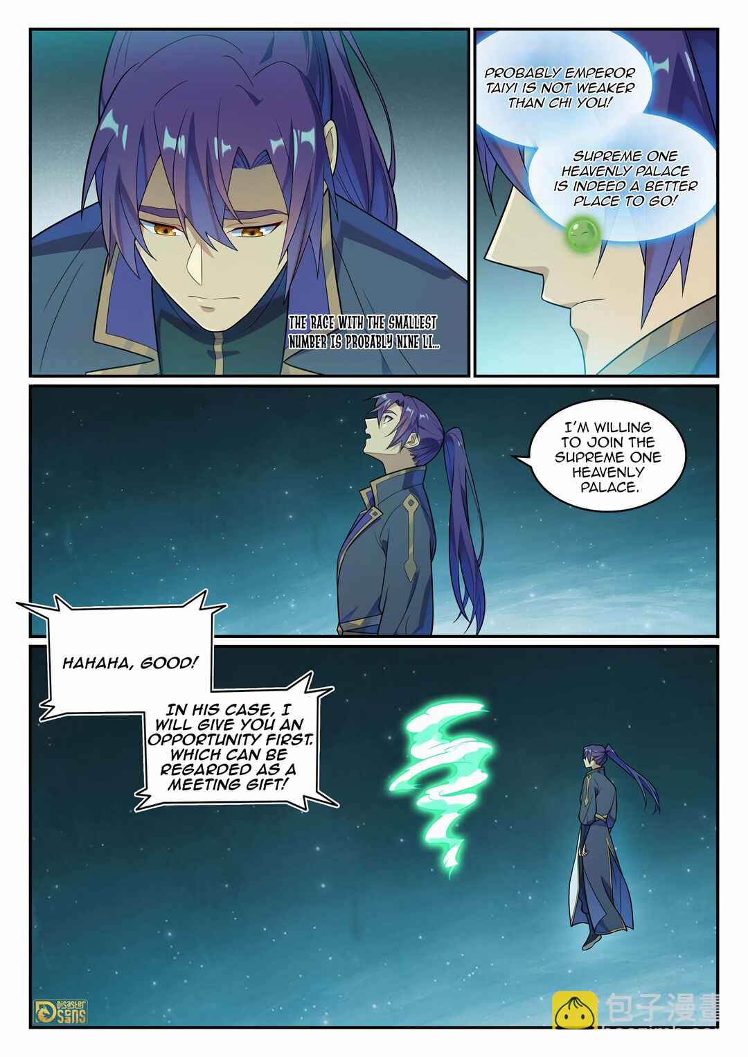 Bǎiliàn Chéngshén Chapter 1153 - Page 15