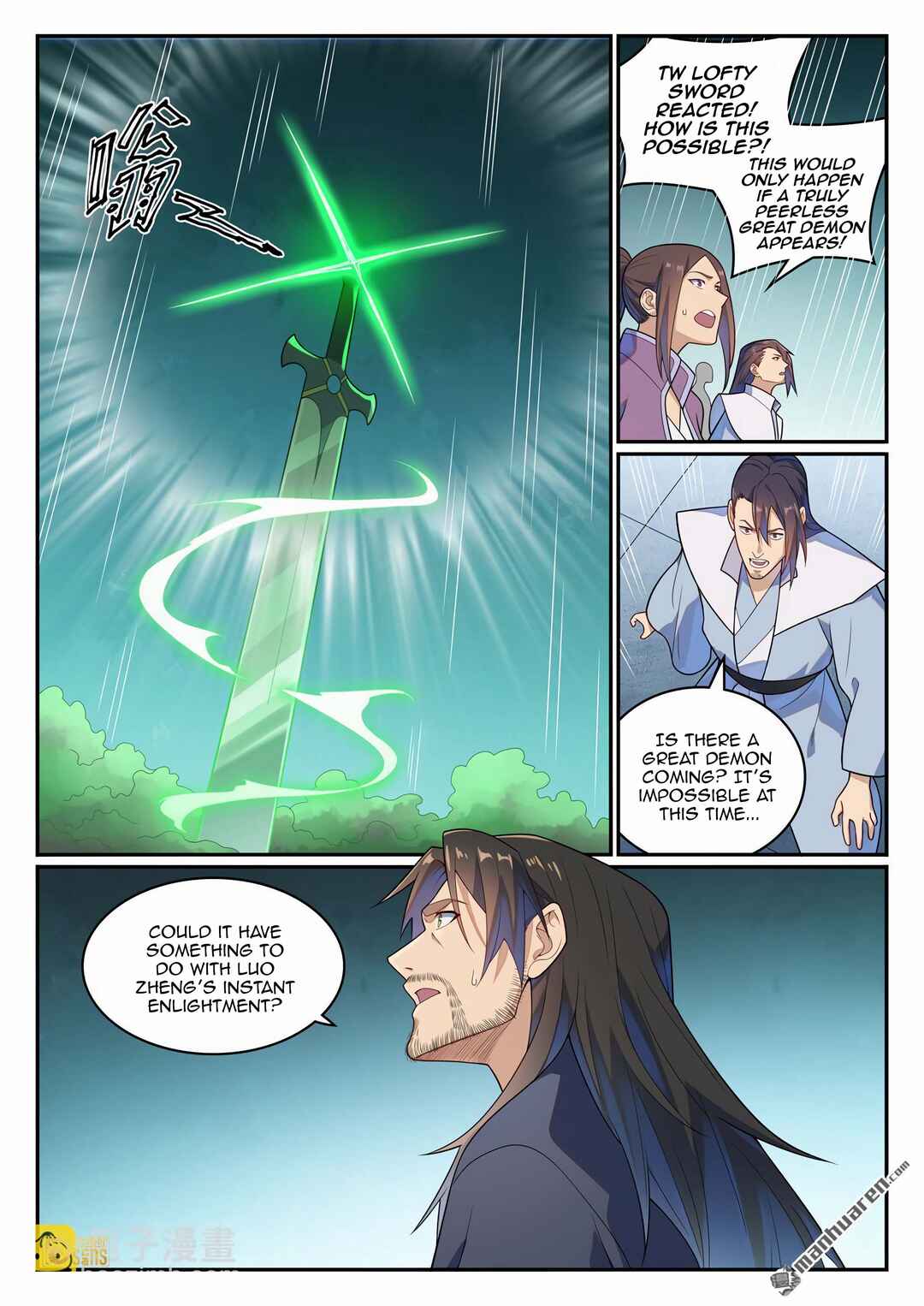 Bǎiliàn Chéngshén Chapter 1153 - Page 8