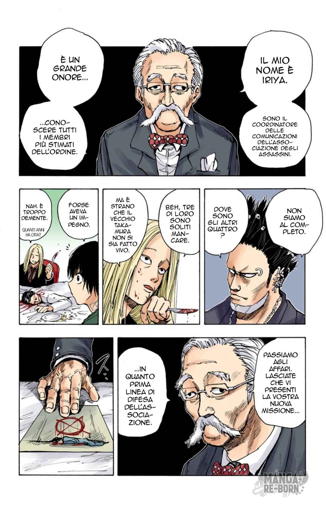 Sakamoto Days (Official Colored) Chapter 14 - Page 14