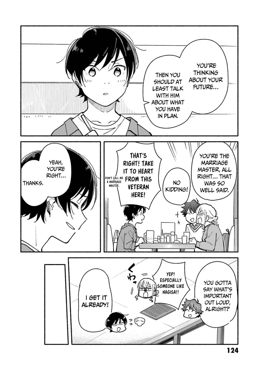 Aikagi-kun to Shiawase Gohan Chapter 19 - Page 19