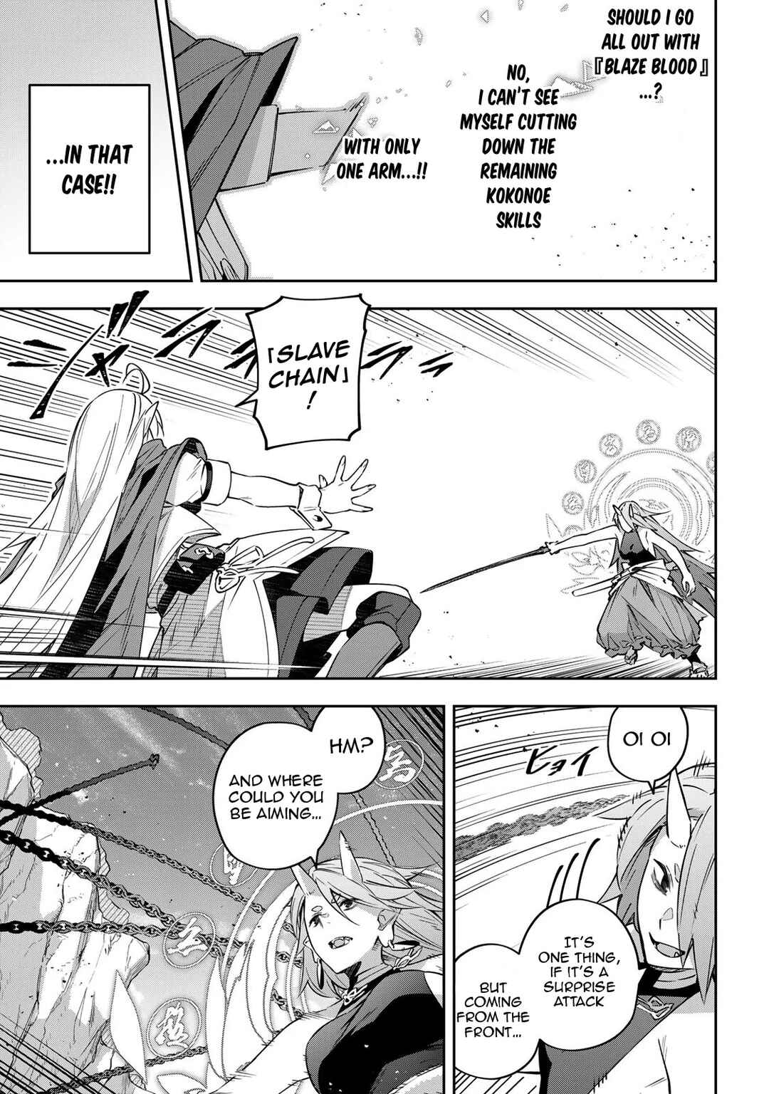 Destiny Unchain Online: Kyuuketsuki Shoujo to Natte, Yagate 'Aka no Maou' to Yobareru You ni Narimashita Chapter 10 - Page 14