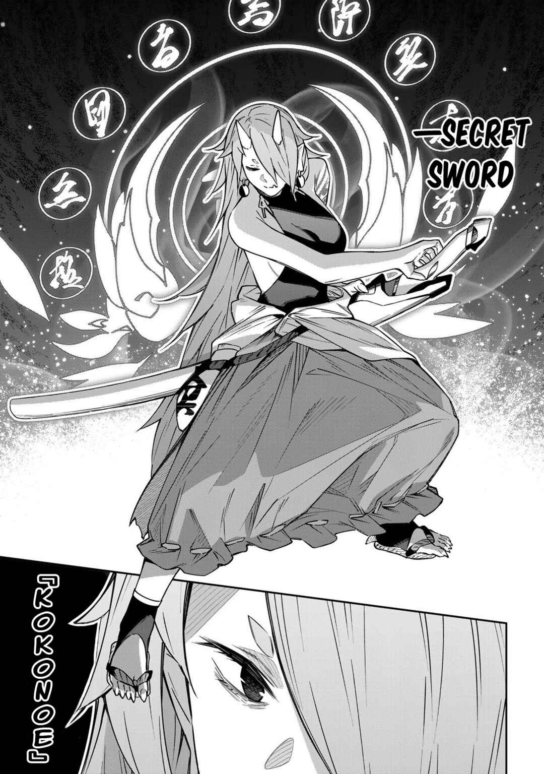 Destiny Unchain Online: Kyuuketsuki Shoujo to Natte, Yagate 'Aka no Maou' to Yobareru You ni Narimashita Chapter 10 - Page 7