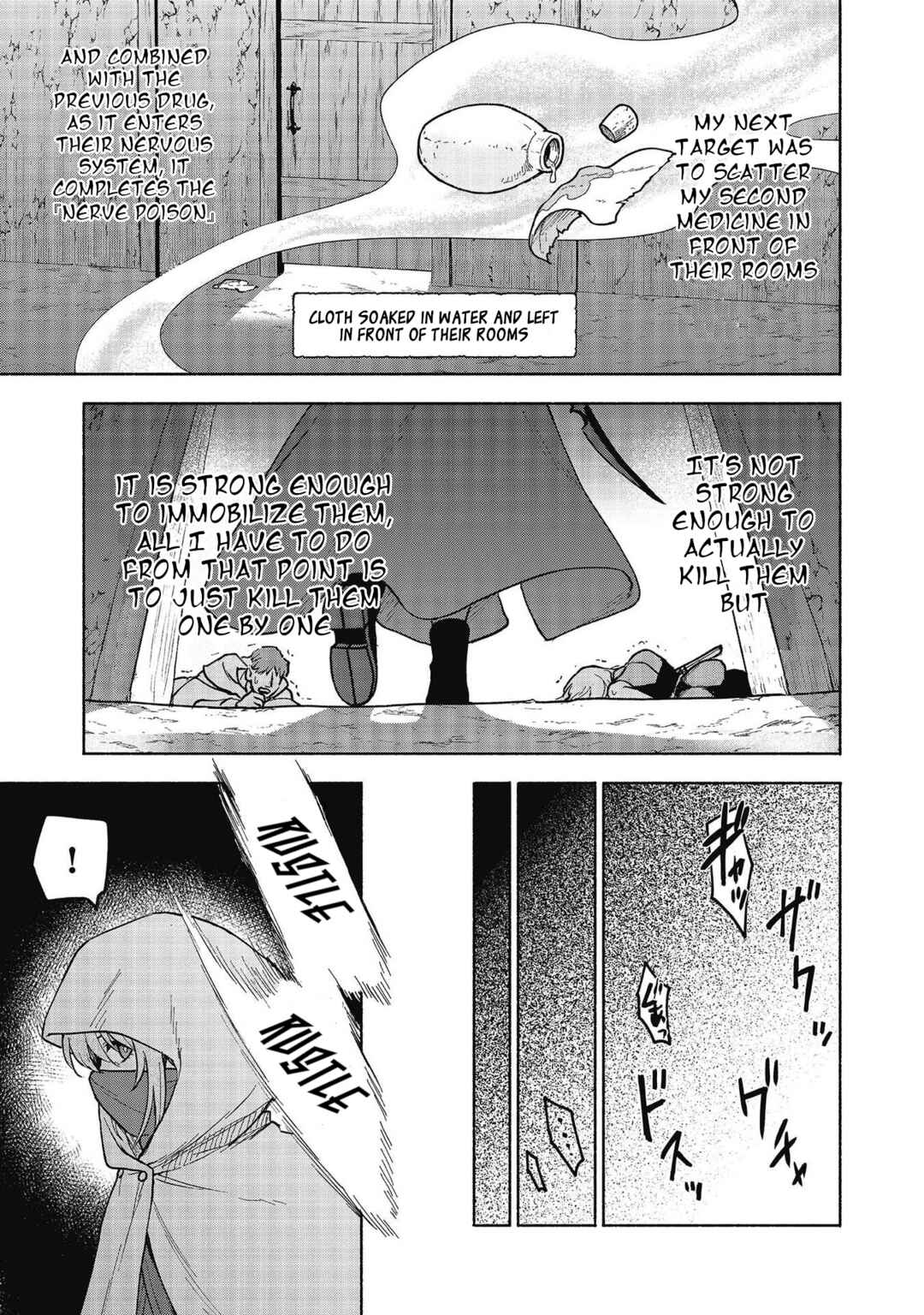 Otome Game no Heroine de Saikyou Survival Chapter 27 - Page 15