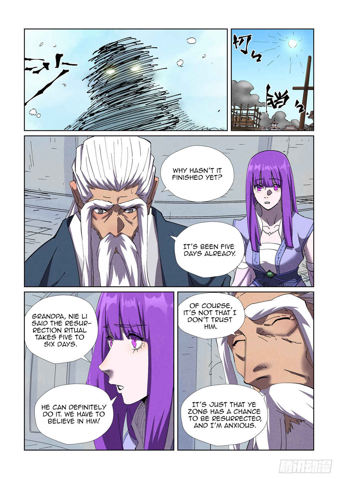 Yāo Shén Jì Chapter 455 - Page 8