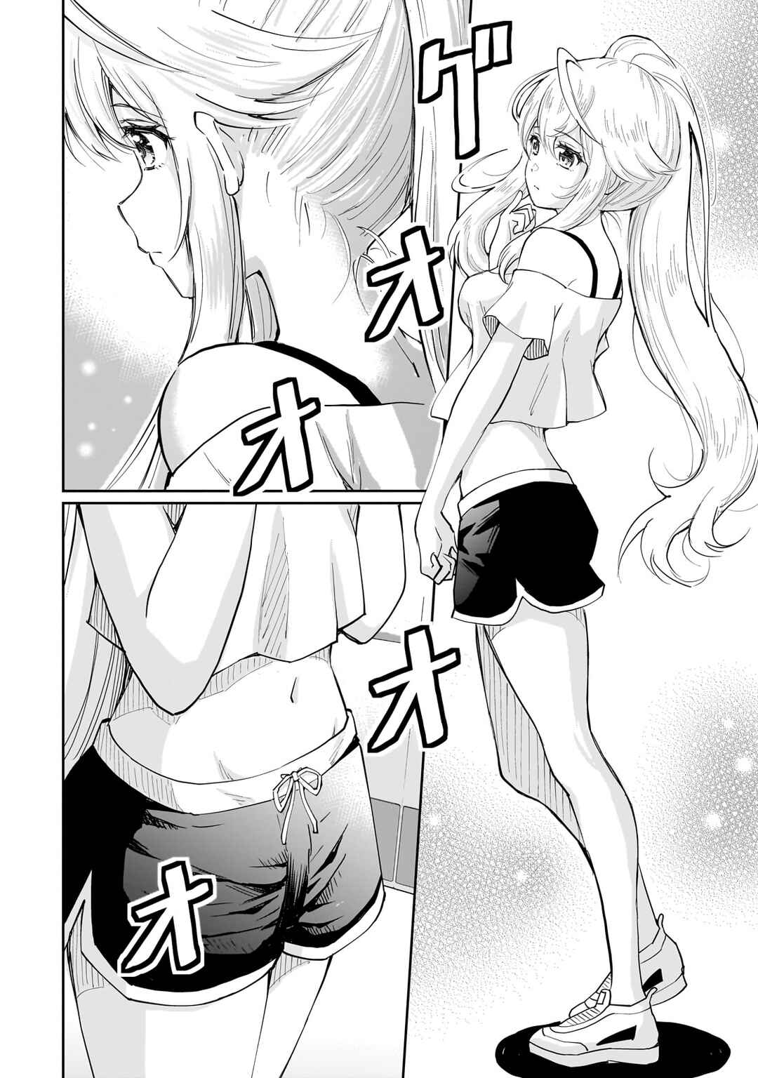 Isshou Hatarakitakunai Ore ga, Classmate no Daininki Idol ni Natsukaretara Chapter 7 - Page 4