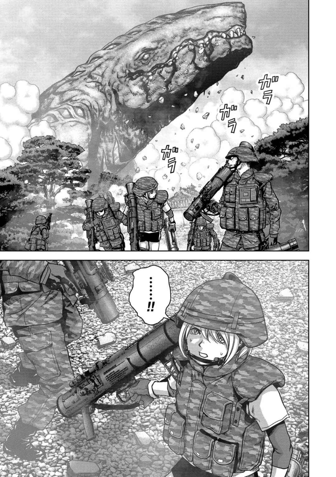 Kaijuu Jieitai Chapter 37 - Page 26