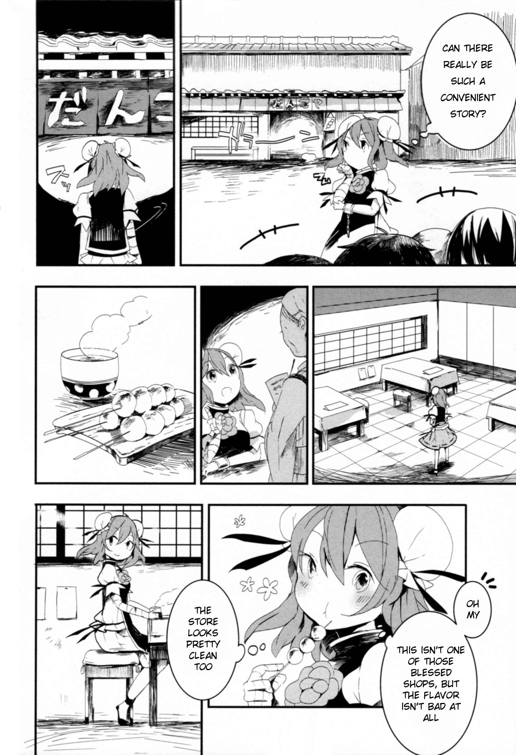 Touhou Ibara Kasen ~ Wild and Horned Hermit. Chapter 7 - Page 20