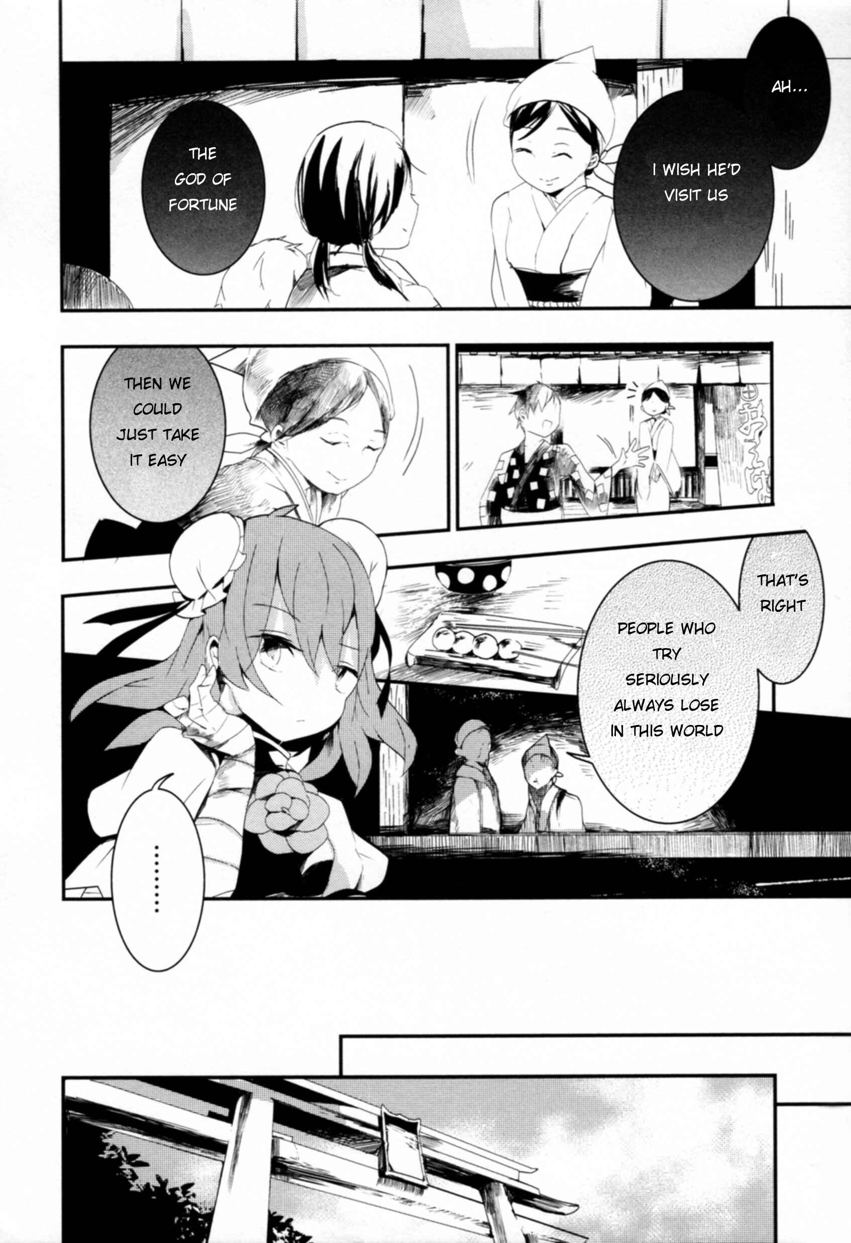 Touhou Ibara Kasen ~ Wild and Horned Hermit. Chapter 7 - Page 22