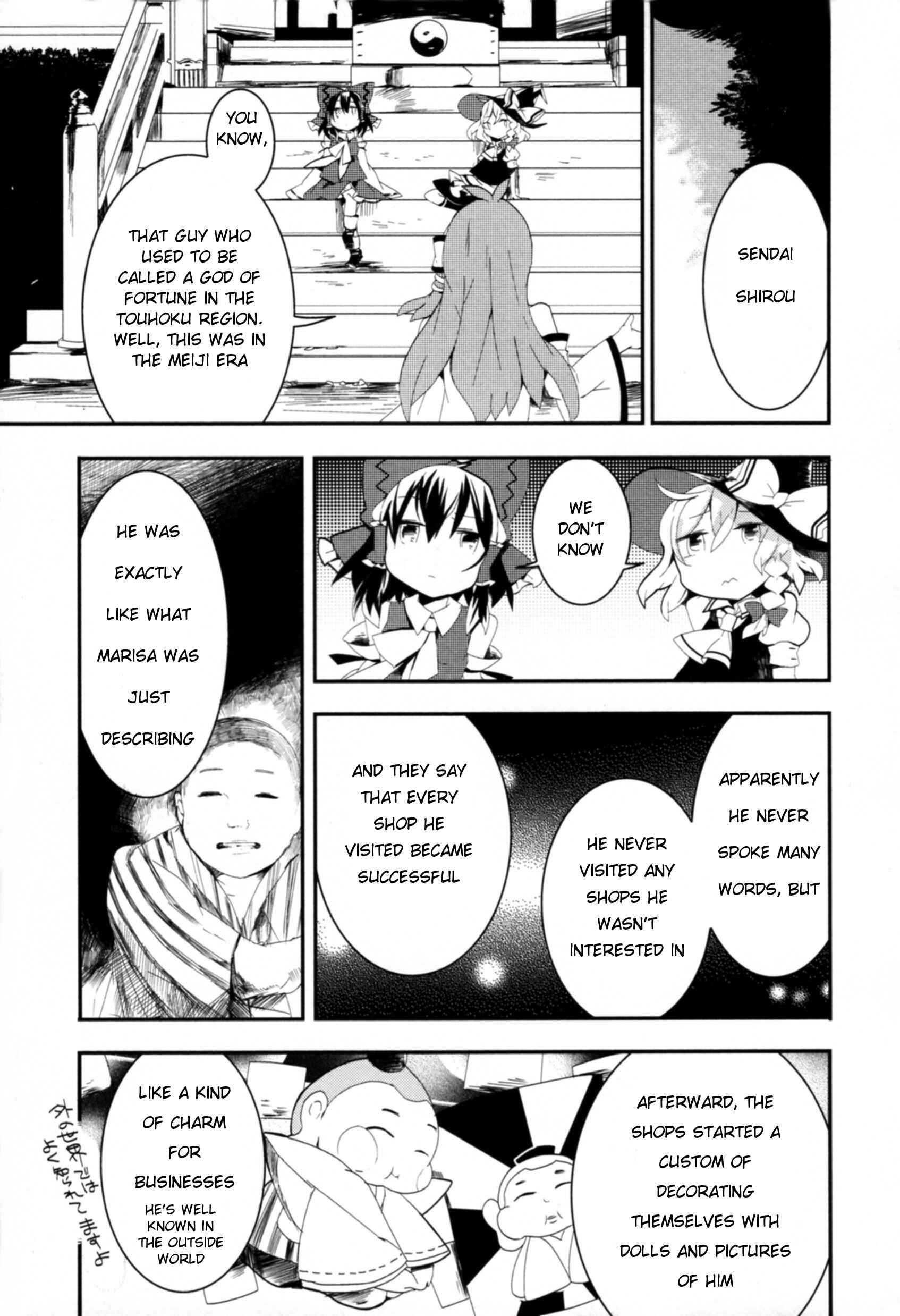 Touhou Ibara Kasen ~ Wild and Horned Hermit. Chapter 7 - Page 23