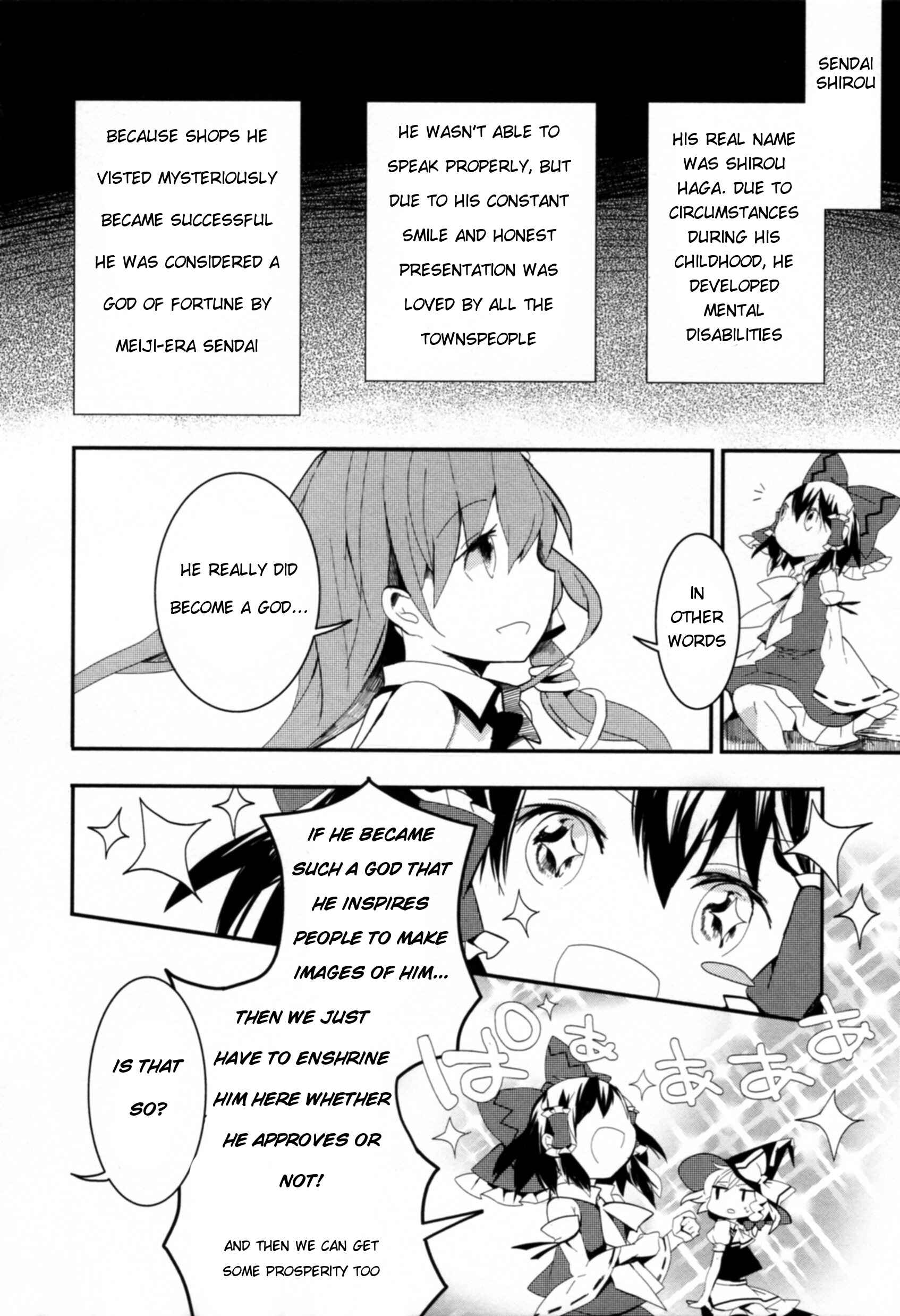 Touhou Ibara Kasen ~ Wild and Horned Hermit. Chapter 7 - Page 24