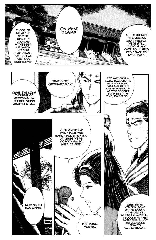 Huǒfèng Liáoyuán Chapter 75 - Page 15