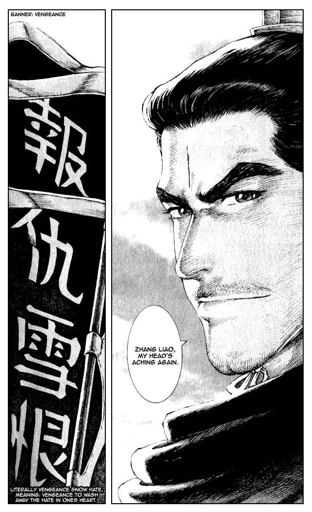 Huǒfèng Liáoyuán Chapter 75 - Page 16