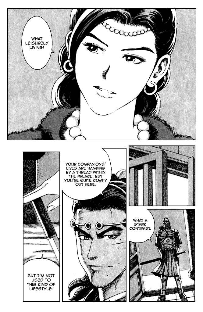 Huǒfèng Liáoyuán Chapter 75 - Page 3