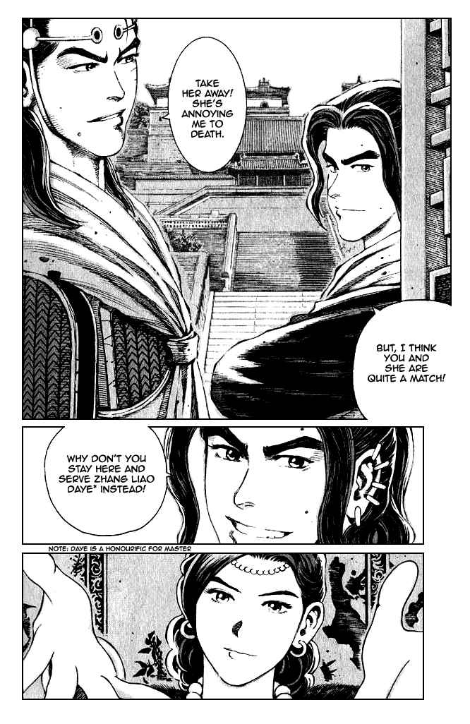 Huǒfèng Liáoyuán Chapter 75 - Page 6