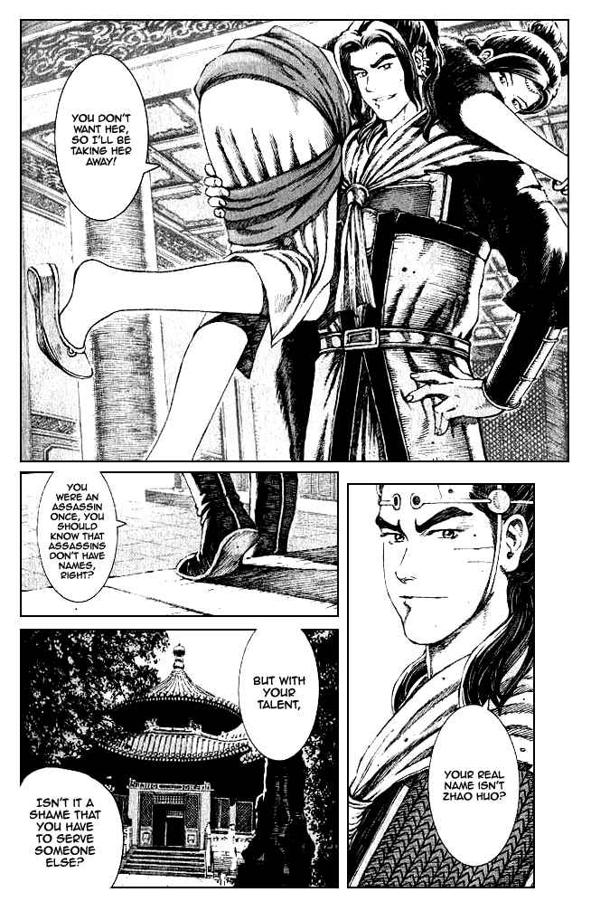 Huǒfèng Liáoyuán Chapter 75 - Page 8