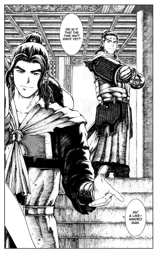 Huǒfèng Liáoyuán Chapter 75 - Page 9