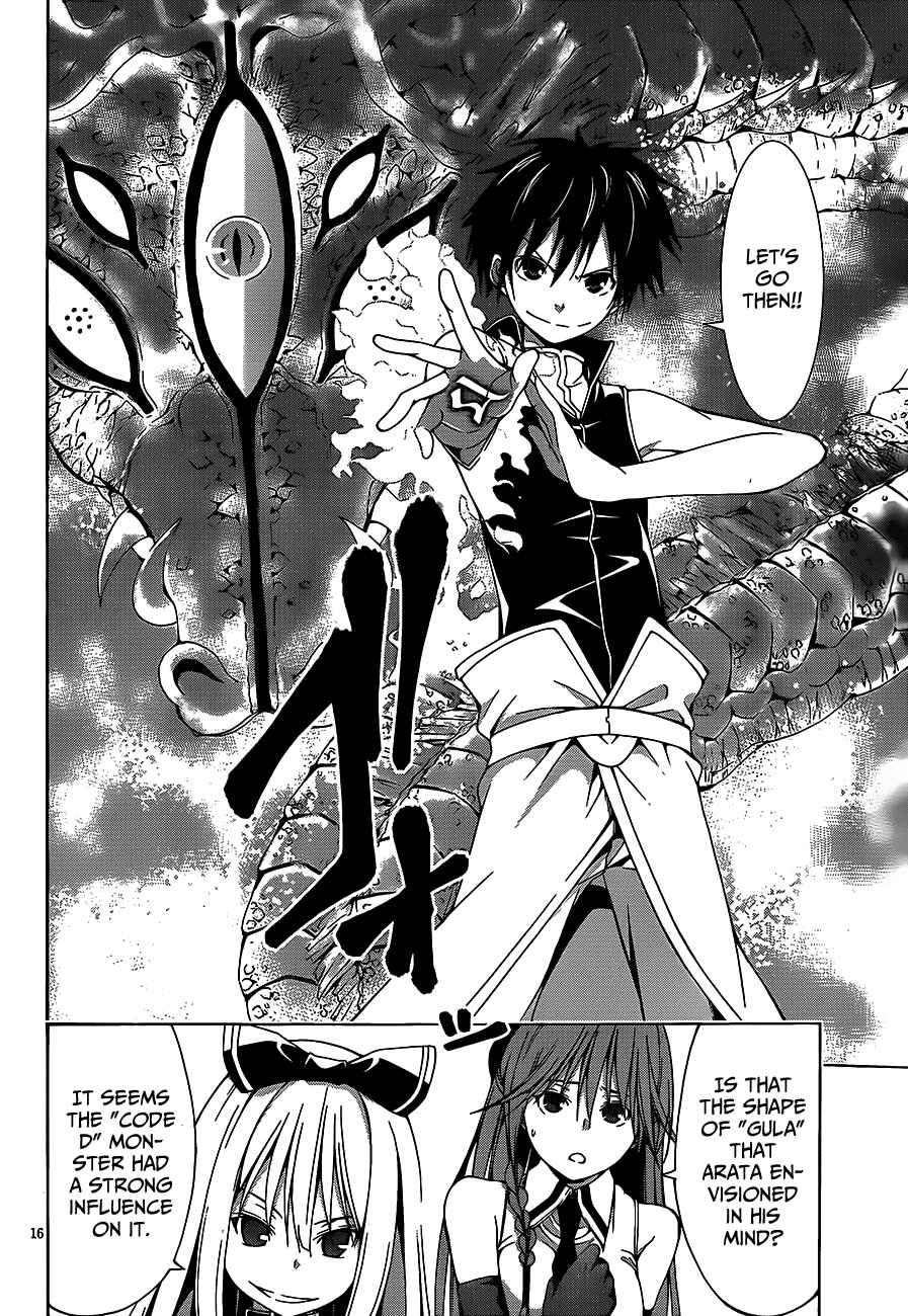 Trinity Seven - 7-Nin no Masho Tsukai Chapter 16 - Page 17