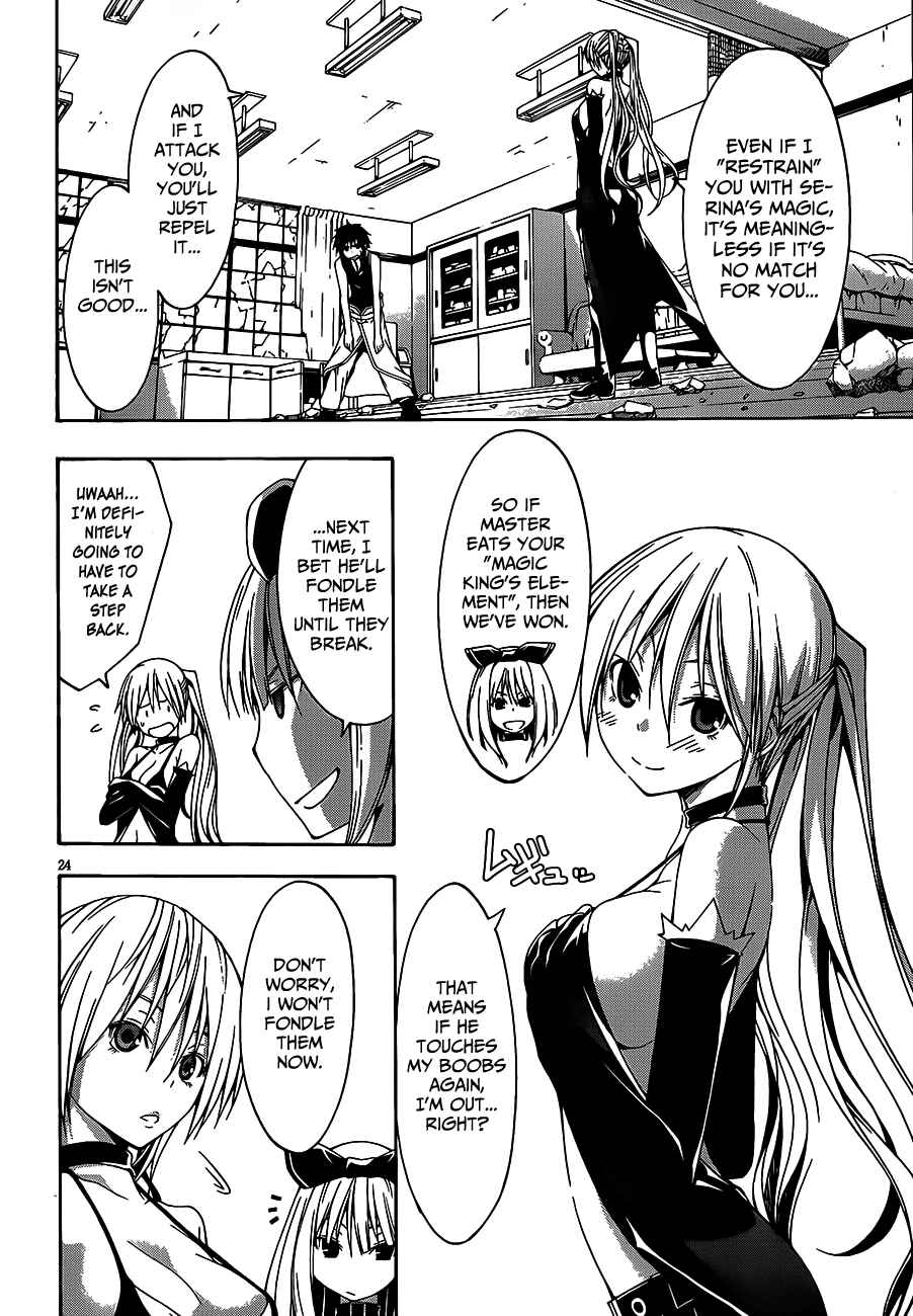 Trinity Seven - 7-Nin no Masho Tsukai Chapter 16 - Page 25
