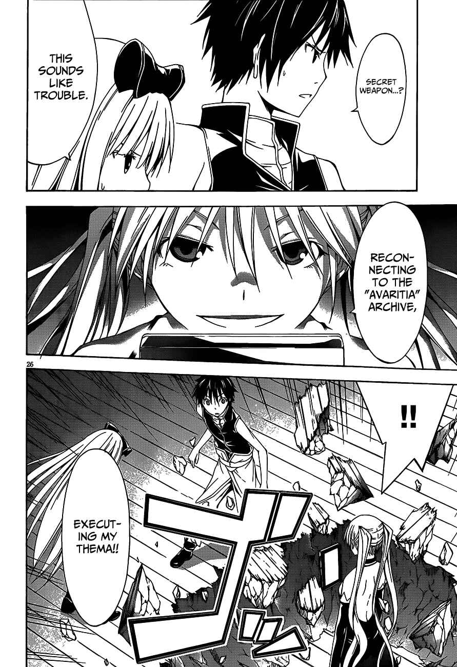 Trinity Seven - 7-Nin no Masho Tsukai Chapter 16 - Page 27