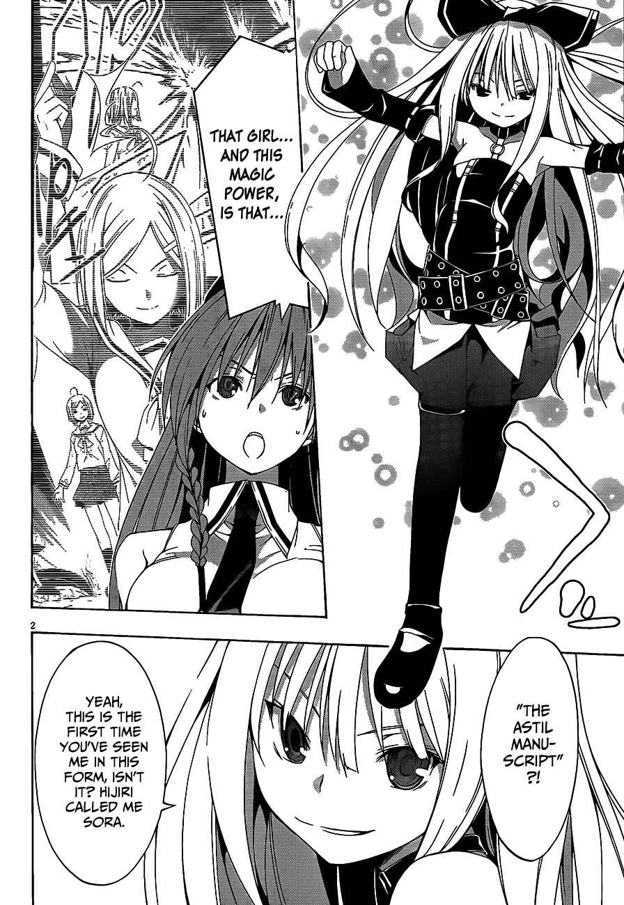 Trinity Seven - 7-Nin no Masho Tsukai Chapter 16 - Page 3