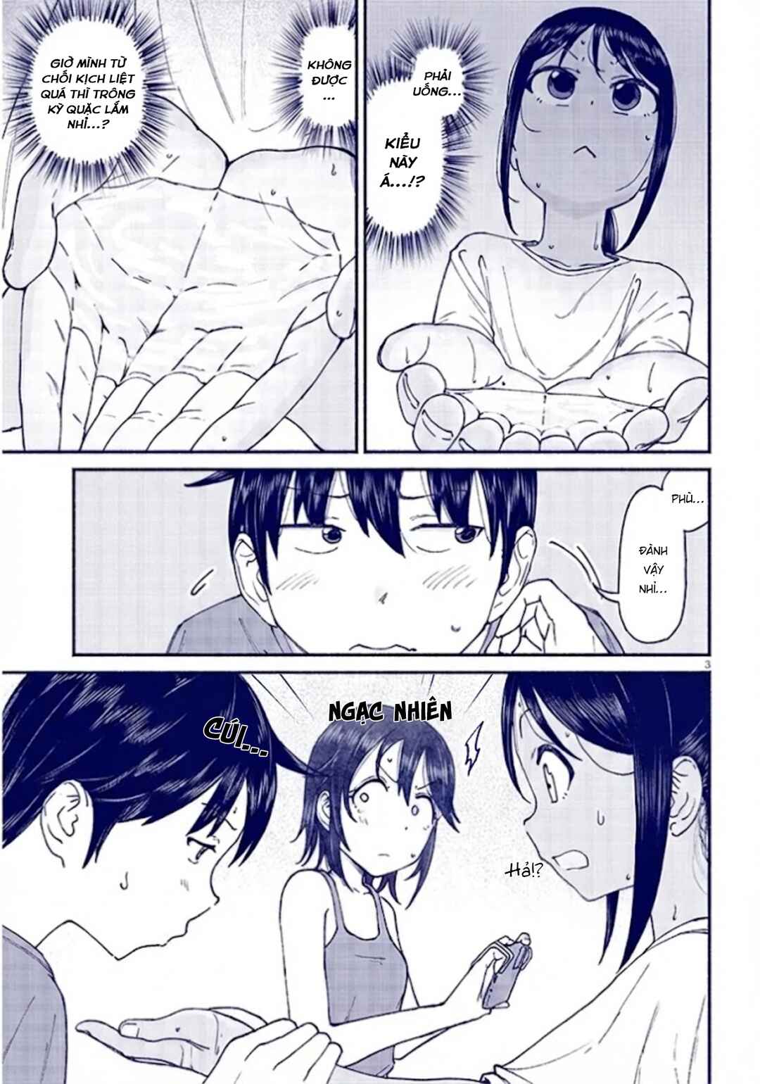 Itoko no Ko Chapter 12.5 - Page 4