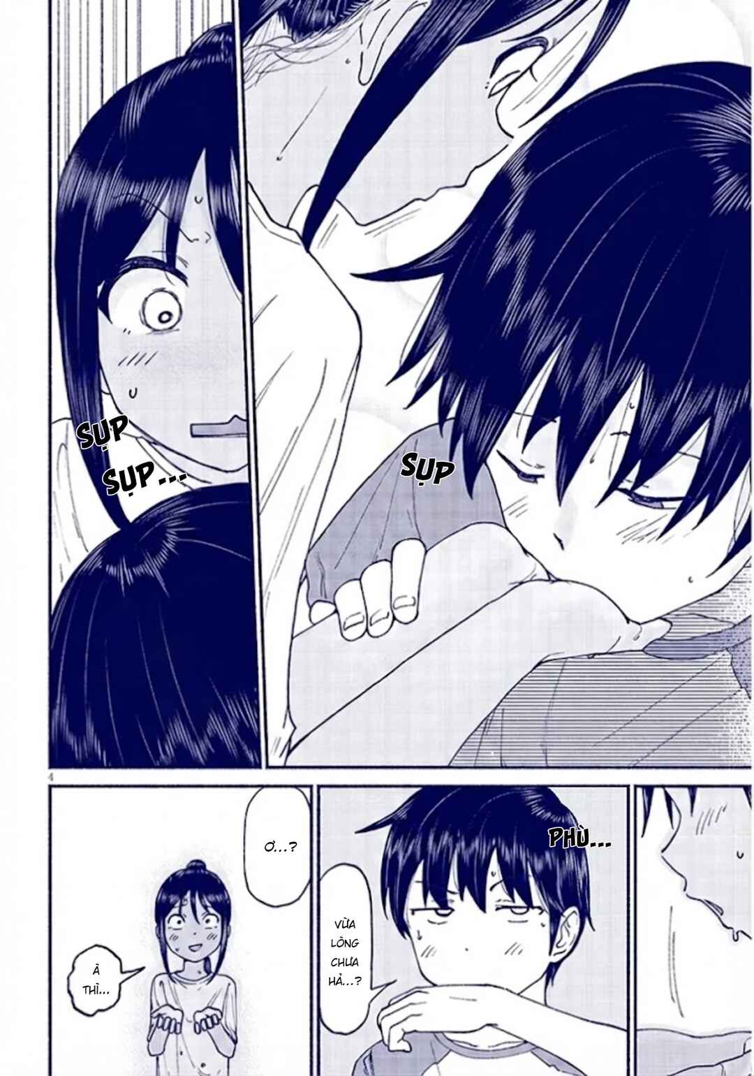 Itoko no Ko Chapter 12.5 - Page 5