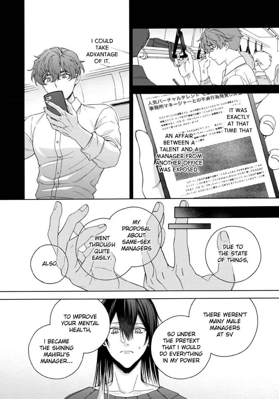 Mayonaka no Ore o Mite Chapter 6 - Page 10