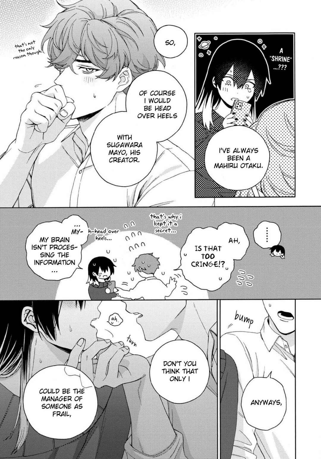 Mayonaka no Ore o Mite Chapter 6 - Page 17