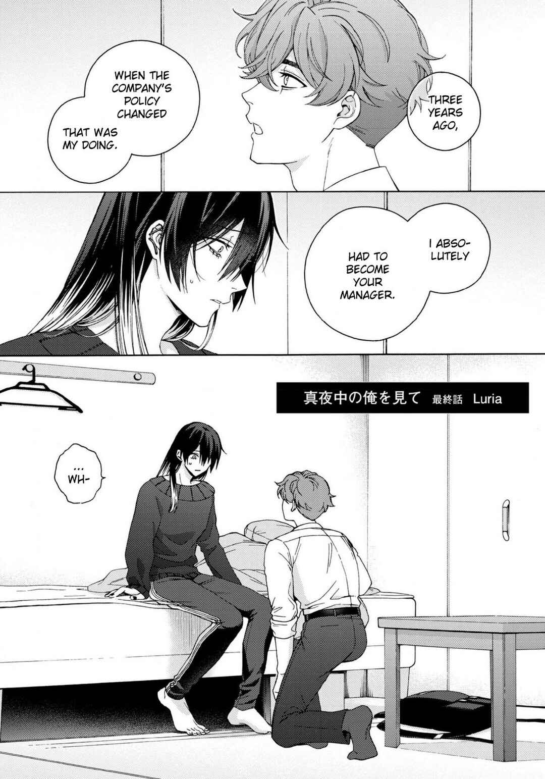 Mayonaka no Ore o Mite Chapter 6 - Page 3