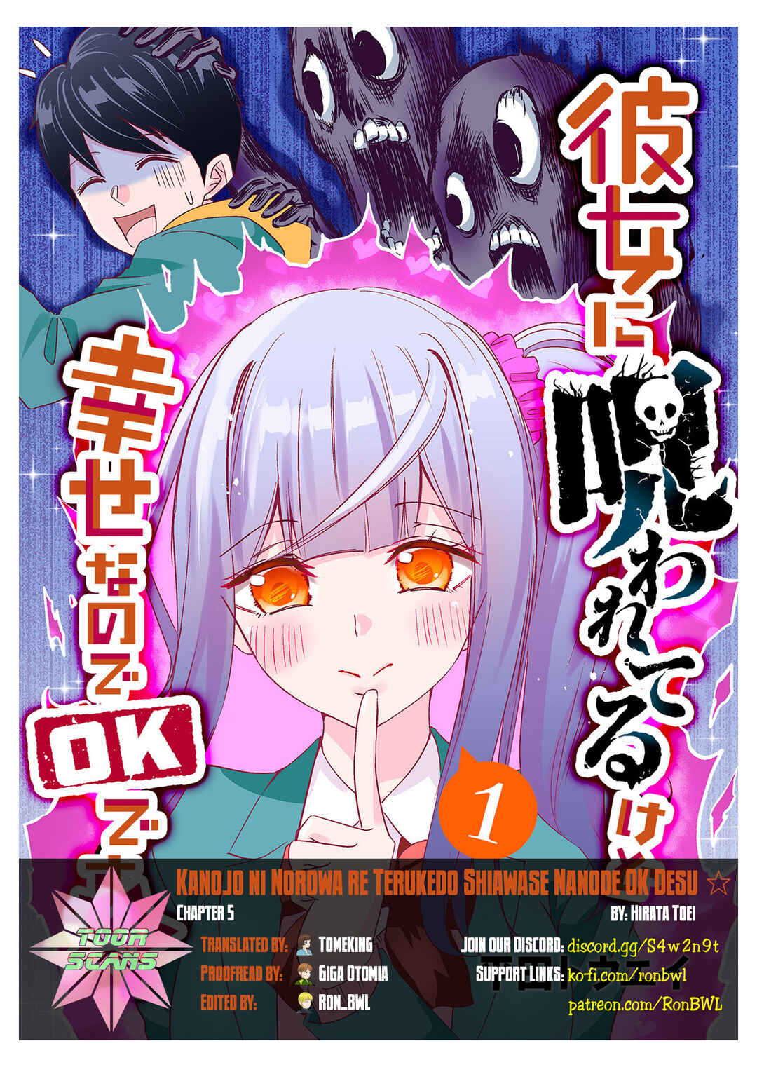Kanojo ni Norowareterukedo Shiawase Nanode OK Desu ☆ Chapter 5 - Page 1