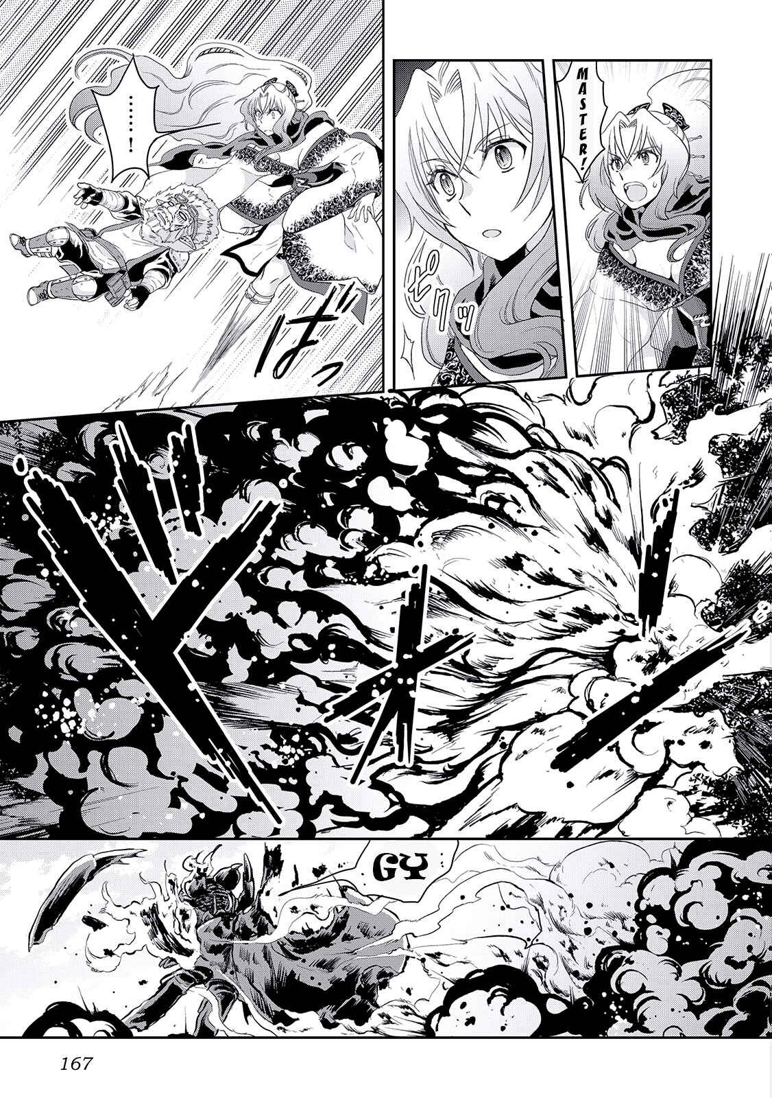 Tsuki ga Michibiku Isekai Douchuu Chapter 7 - Page 9