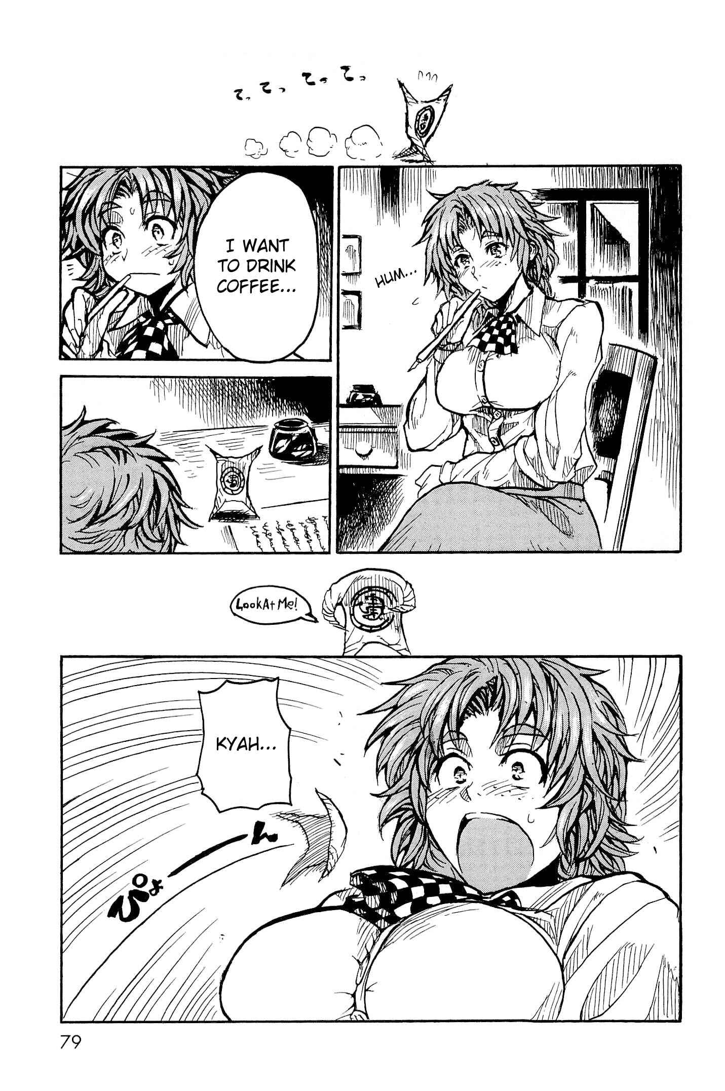 Keyman - The Hand of Judgement Chapter 3 - Page 10