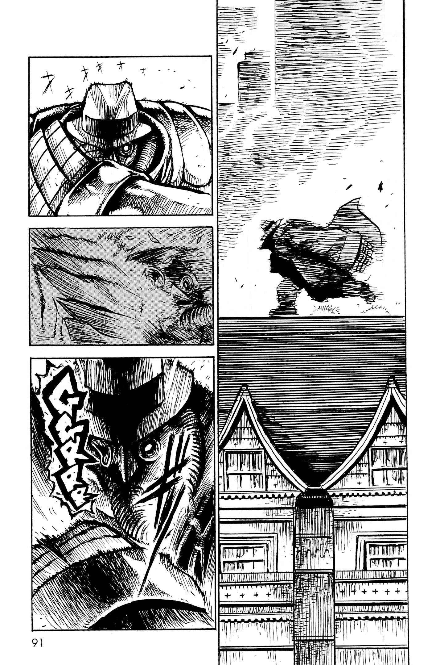 Keyman - The Hand of Judgement Chapter 3 - Page 22