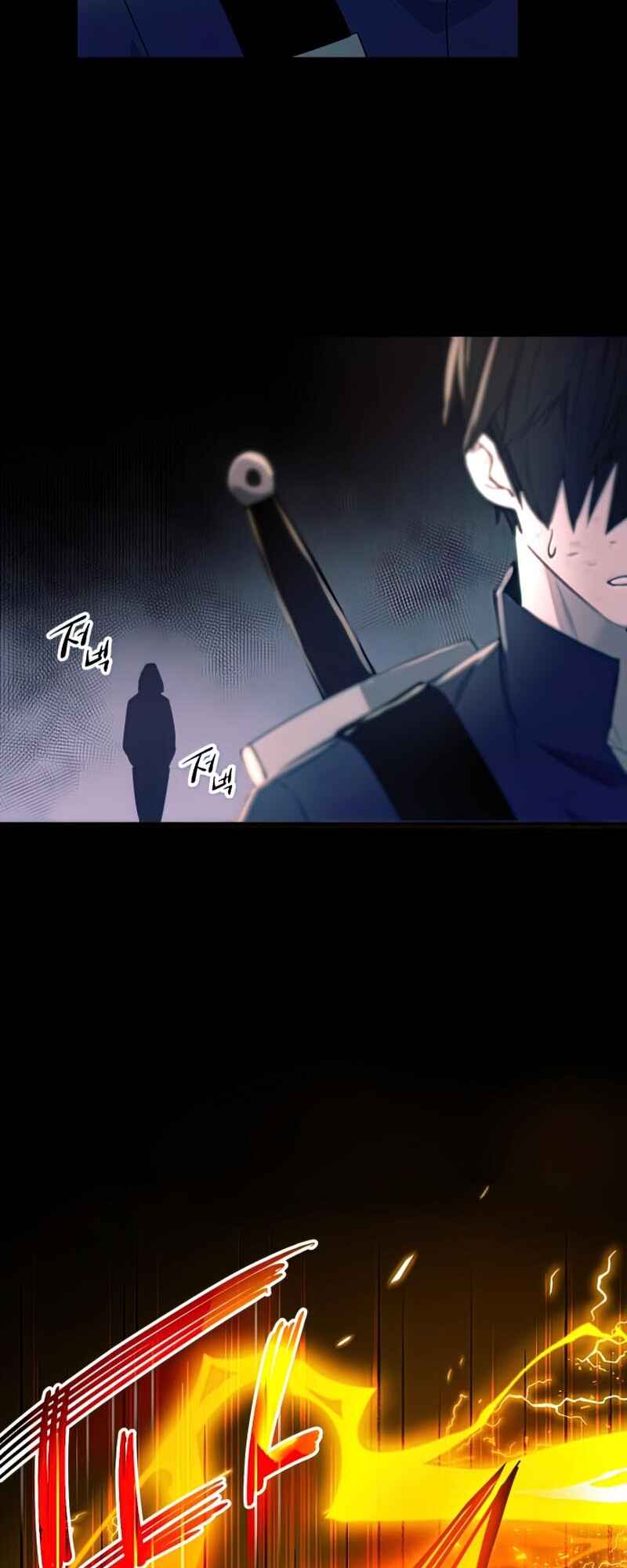 Shinhwageup Gwisok Item eul Son e Neo-eotda Chapter 2 - Page 133