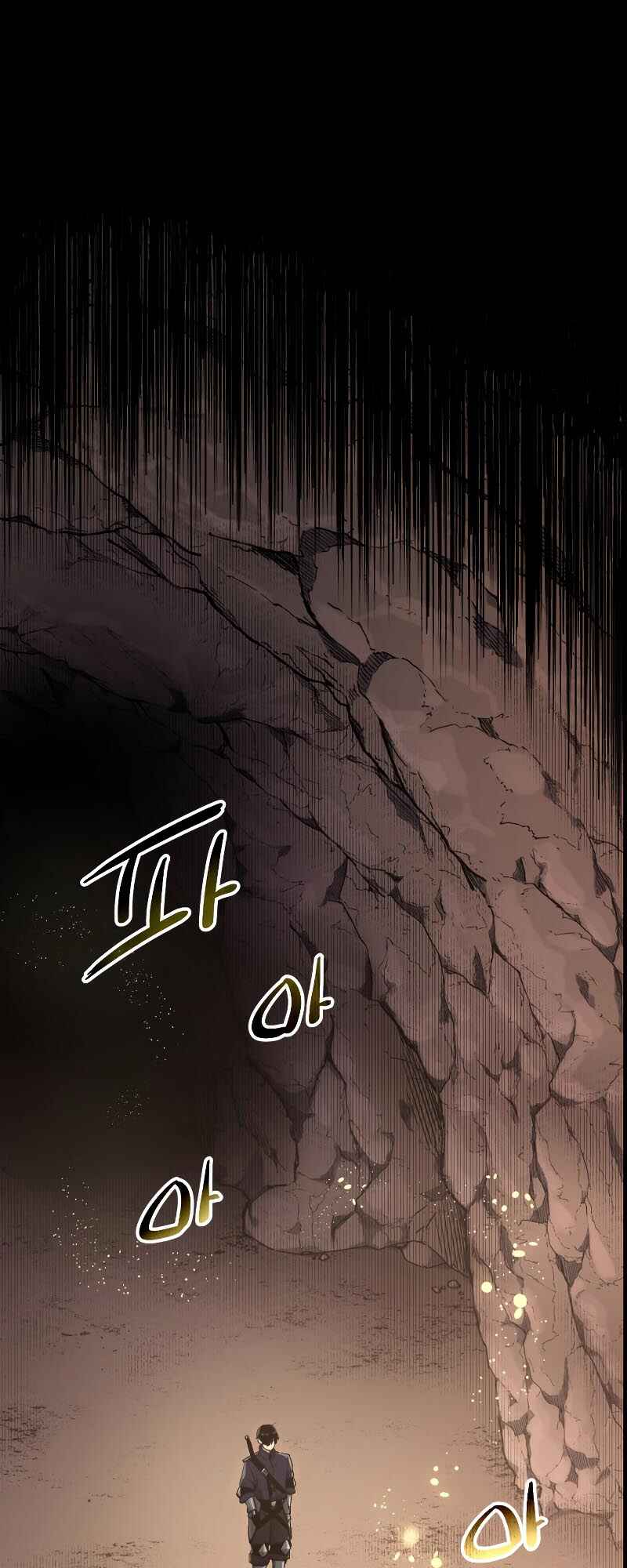 Shinhwageup Gwisok Item eul Son e Neo-eotda Chapter 2 - Page 2