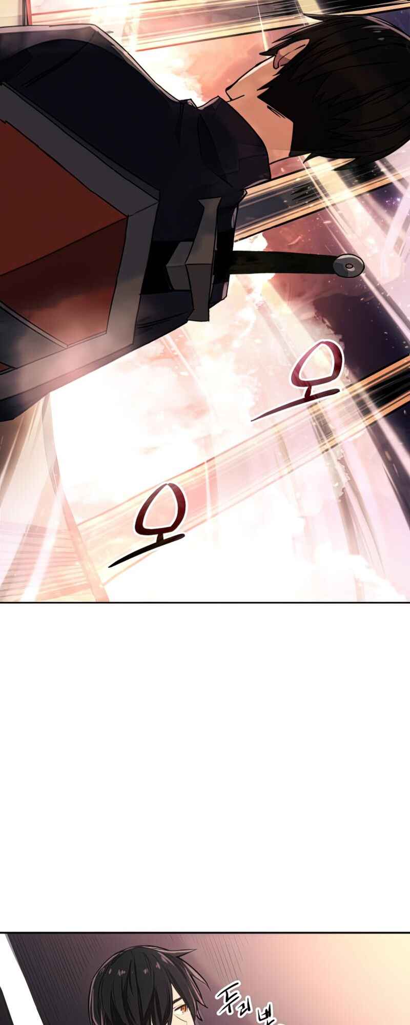 Shinhwageup Gwisok Item eul Son e Neo-eotda Chapter 2 - Page 55