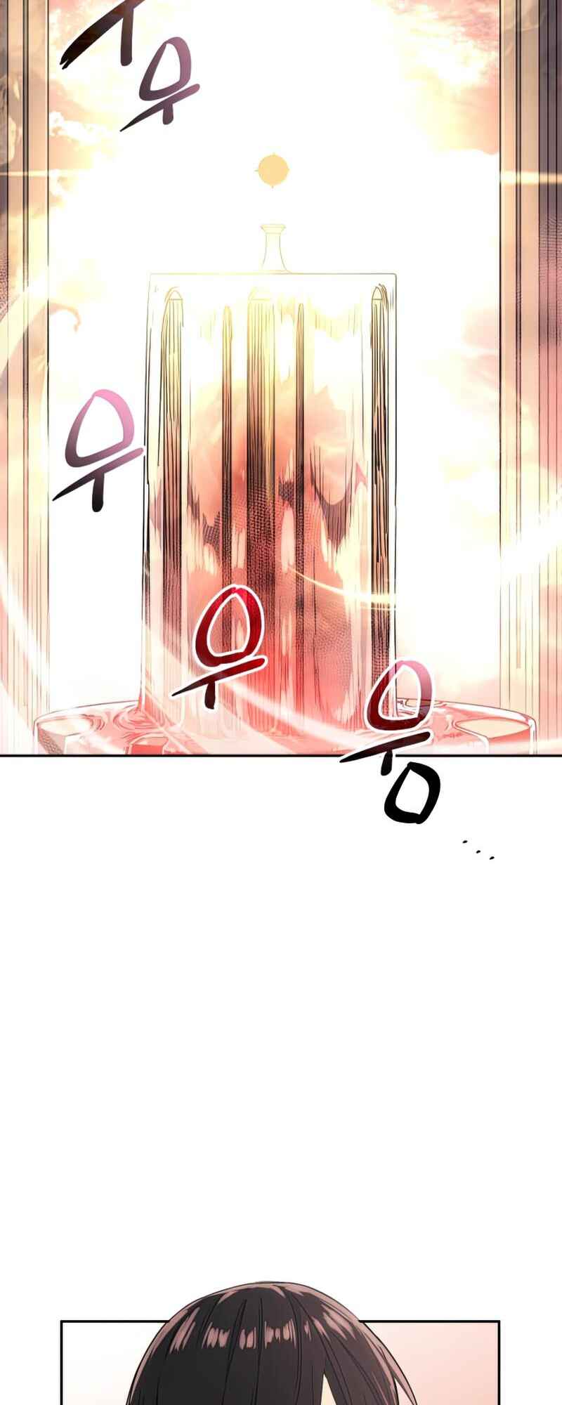 Shinhwageup Gwisok Item eul Son e Neo-eotda Chapter 2 - Page 57