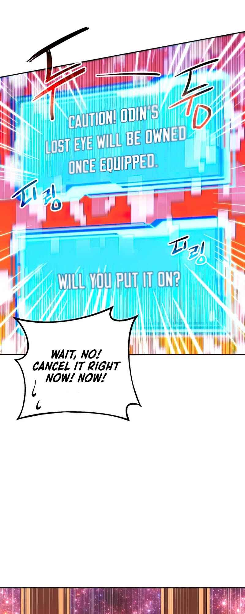 Shinhwageup Gwisok Item eul Son e Neo-eotda Chapter 2 - Page 75