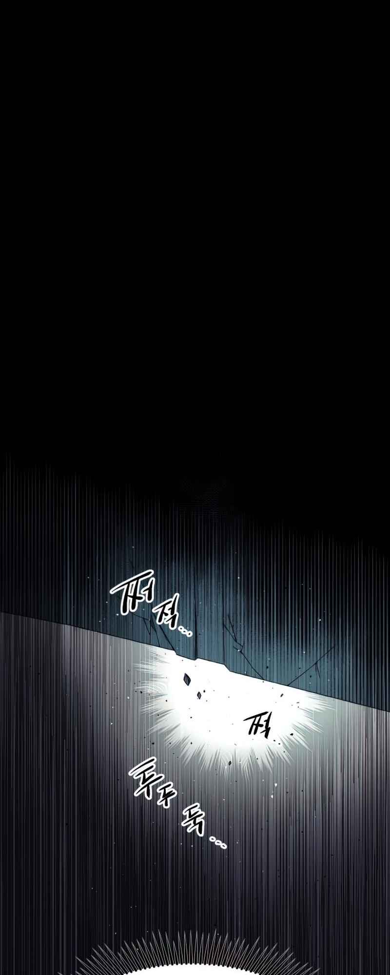 Shinhwageup Gwisok Item eul Son e Neo-eotda Chapter 2 - Page 98