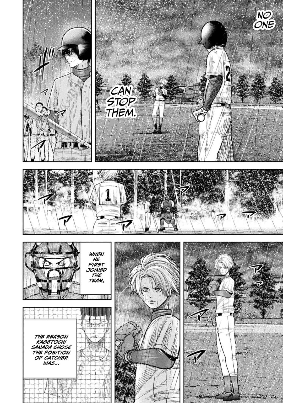 Shikyuuji - Koukou Kyuuji ni Asu wa nai Chapter 16 - Page 2