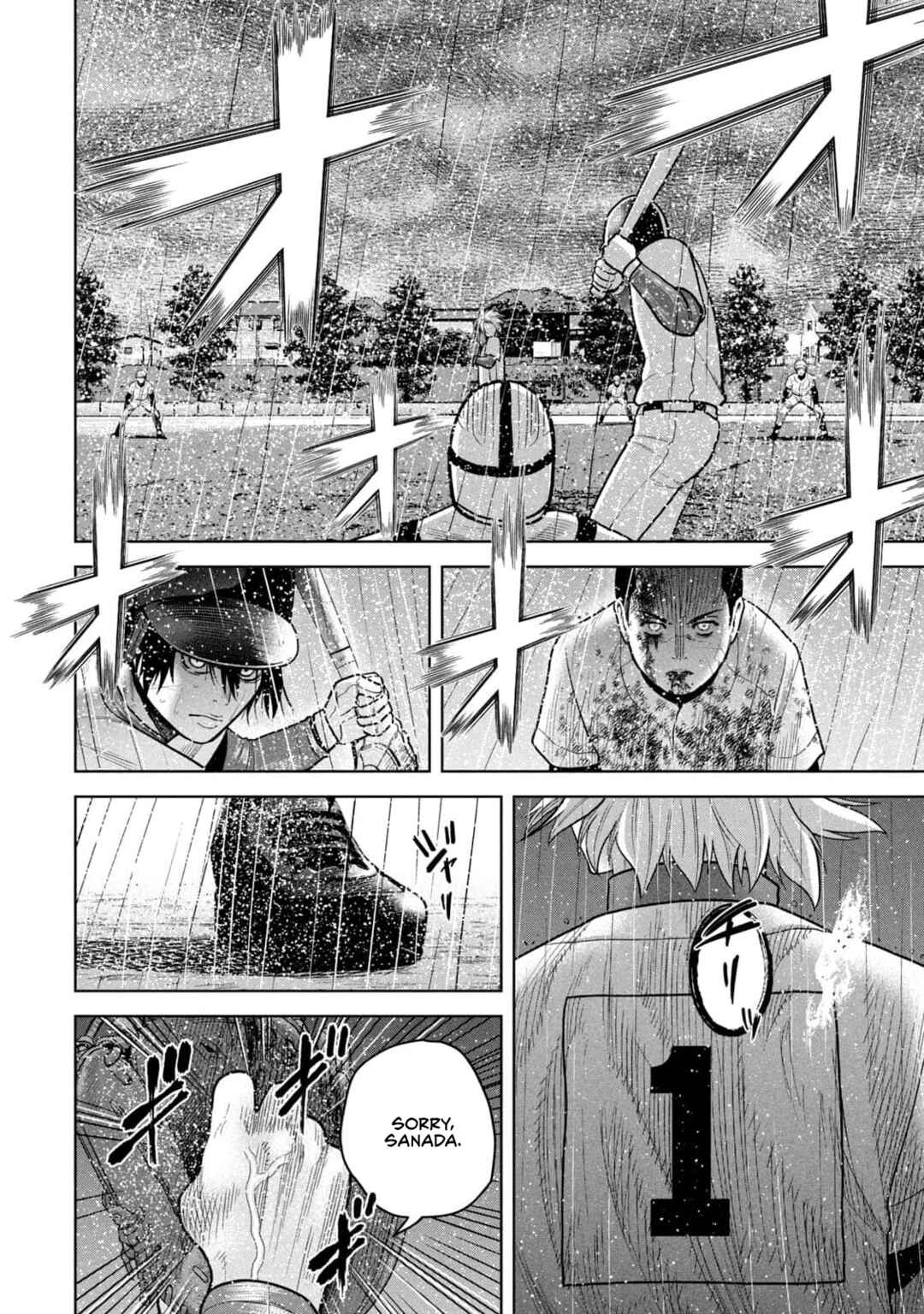 Shikyuuji - Koukou Kyuuji ni Asu wa nai Chapter 16 - Page 4