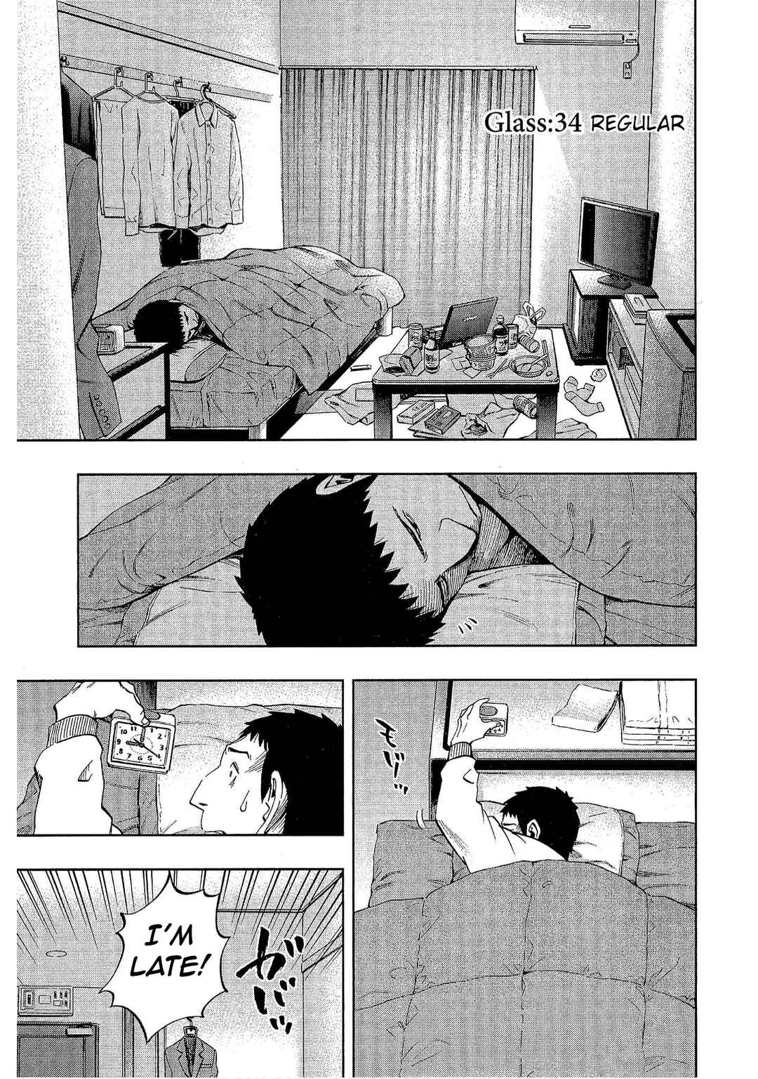 Bartender à Tokyo Chapter 34 - Page 1
